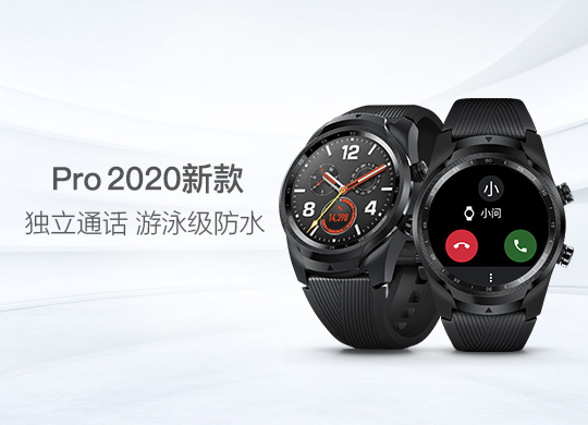 出门问问官方商城】-TicWatch 问问智能手表、TicPods 小问智能无线蓝牙耳机、TicHome 小问智能音箱，尽在出门问问官方商城。